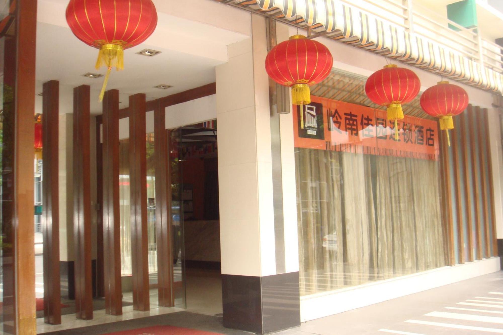 Yanjiang East Garden Inn Kuangcsou Kültér fotó